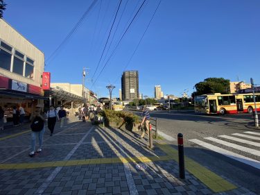 「淵野辺」駅