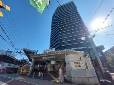 戸越公園駅